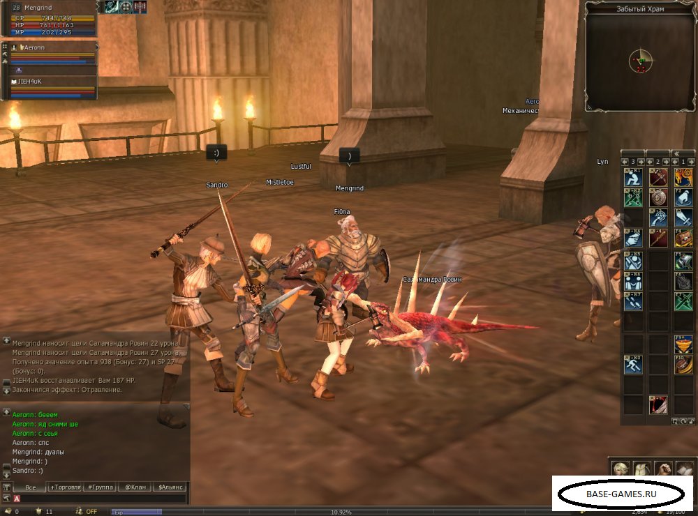    Lineage 2