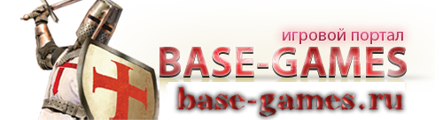 Base-Games.ru - игровой портал